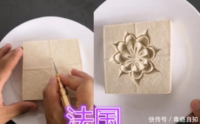 中国|同样是豆腐,美国用来做披萨,法国雕成花朵,看到中国心服口服
