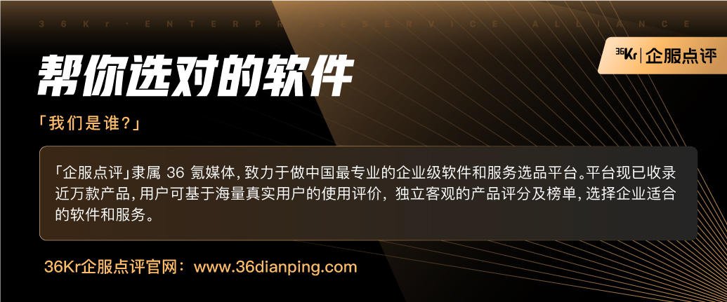 roi|ToB品牌营销之分行业渗透