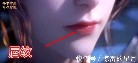 发丝|斗罗大陆比比东细节拉满了!这3个小细节,难怪出场就惊艳全场