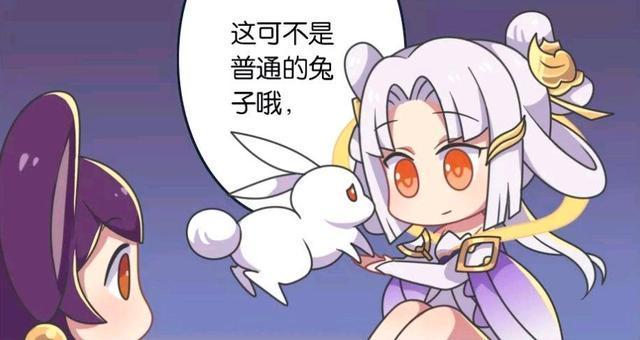 兔子|王者荣耀假日：嫦娥的兔子不是真的，她为什么要一直带着假兔子？