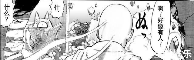 心动的感觉|一拳超人:琦玉与眼子cp感渐多,满屏的互动,眼子是隐藏的女主?