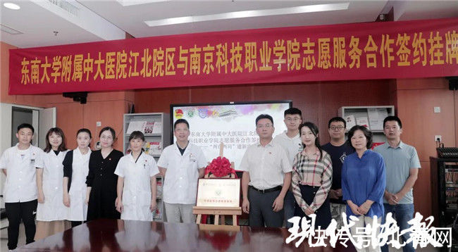 书记|南京首家！这家医院开展手语医导服务，方便听障患者看病
