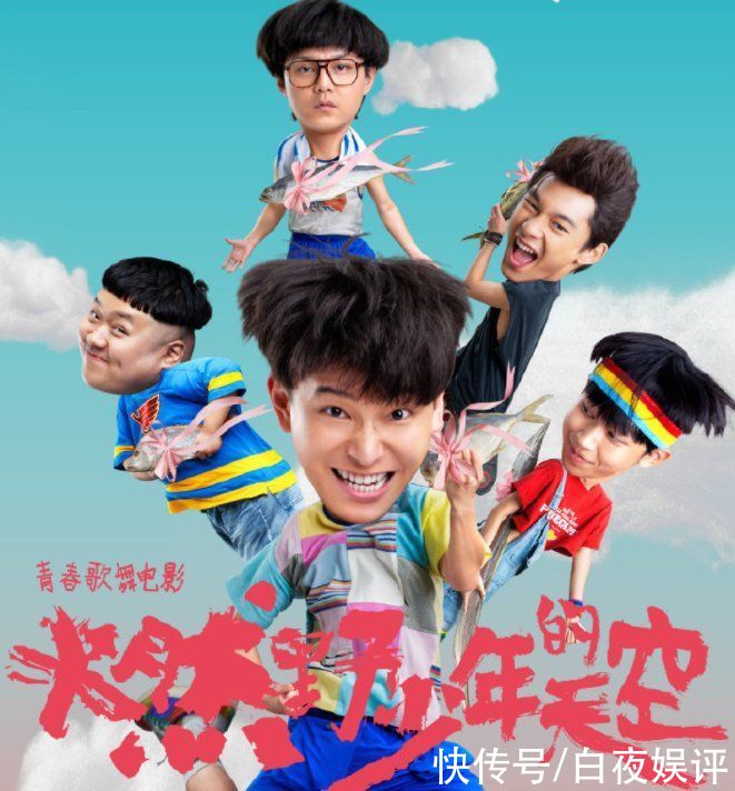 《向往5》才刚要播，彭昱畅新电影就官宣，光看阵容票房不用愁