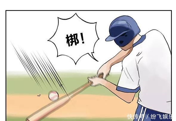 猎奇漫画｜魔塑师的失控日常！