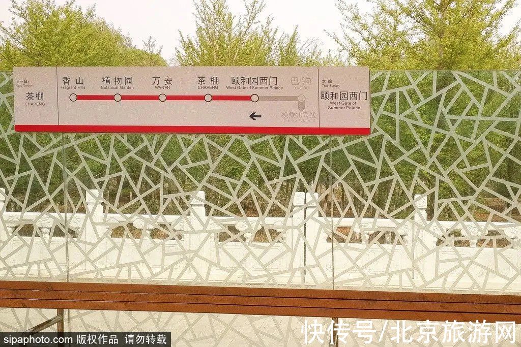 京西稻|秋游首站!北京“小镰仓”漫画电车站,车票仅3元!