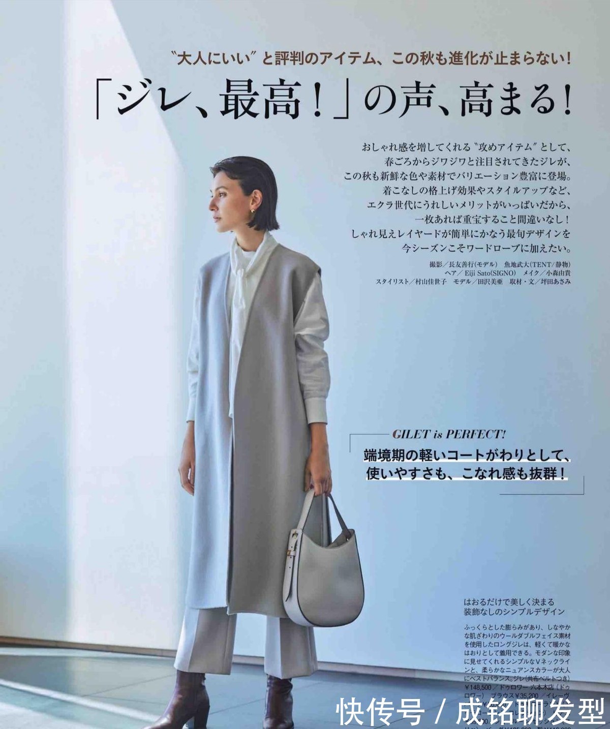 服装 女人过了四十岁穿衣要有品位,8款日杂超火的秋装,高级大气耐看