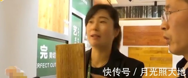 pstrong|男子花1万7买的地板,到货后却不敢铺,商家早就跟他说过的