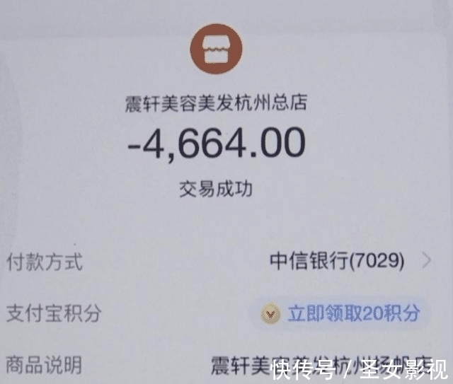 眉毛|浙江男子理发店修眉按88元一根收费，网友：若修头发岂不倾家荡产