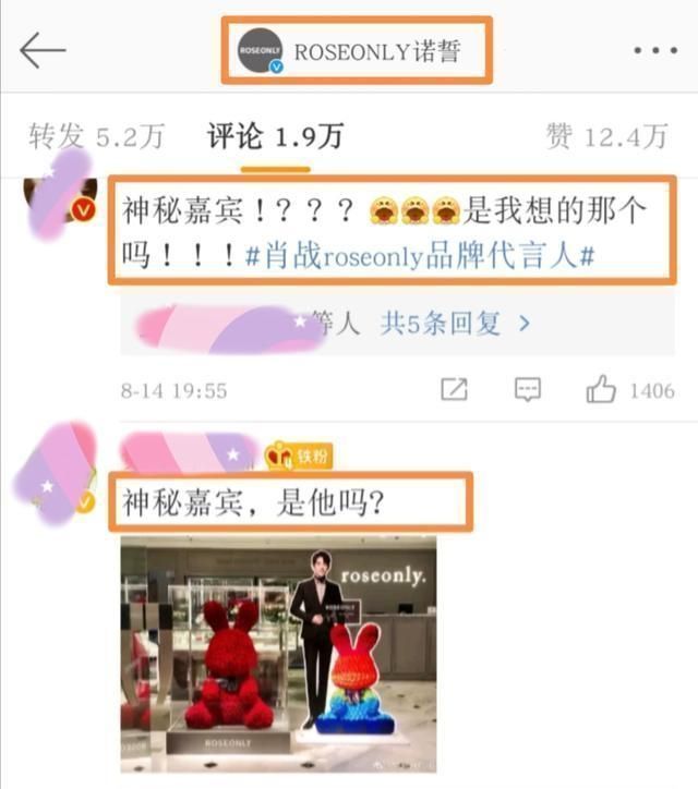 小飛俠|“蝦圈”大型遛蝦現場,期待的神秘嘉賓是肖戰(zhàn)等不到可別失望呦