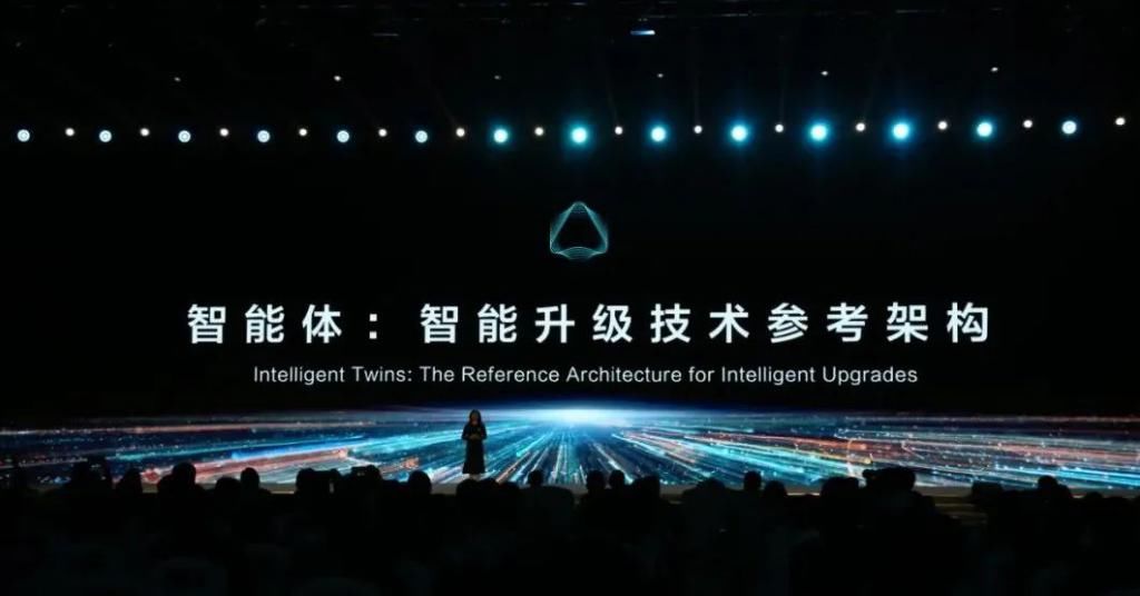 互联网|2020世界互联网领先科技成果重磅发布