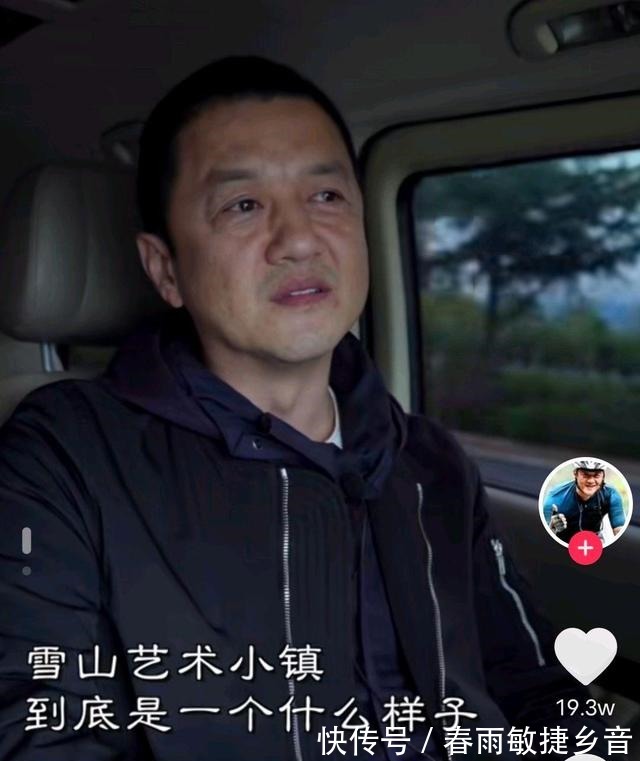 李亚鹏称雪山艺术小镇不是烂尾楼，名字相似被误会，录音咋解释