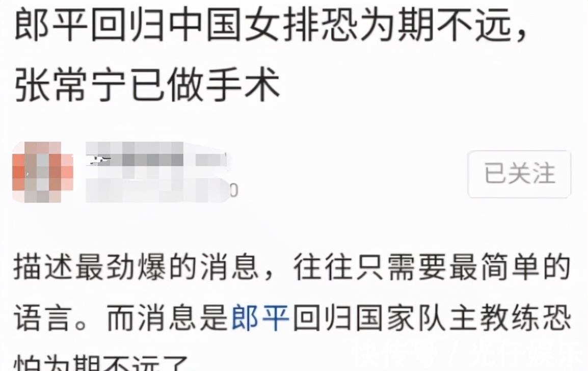 朱婷|郎平回归之期不远?默默为女排招兵买马,中国女排11冠指日可待!
