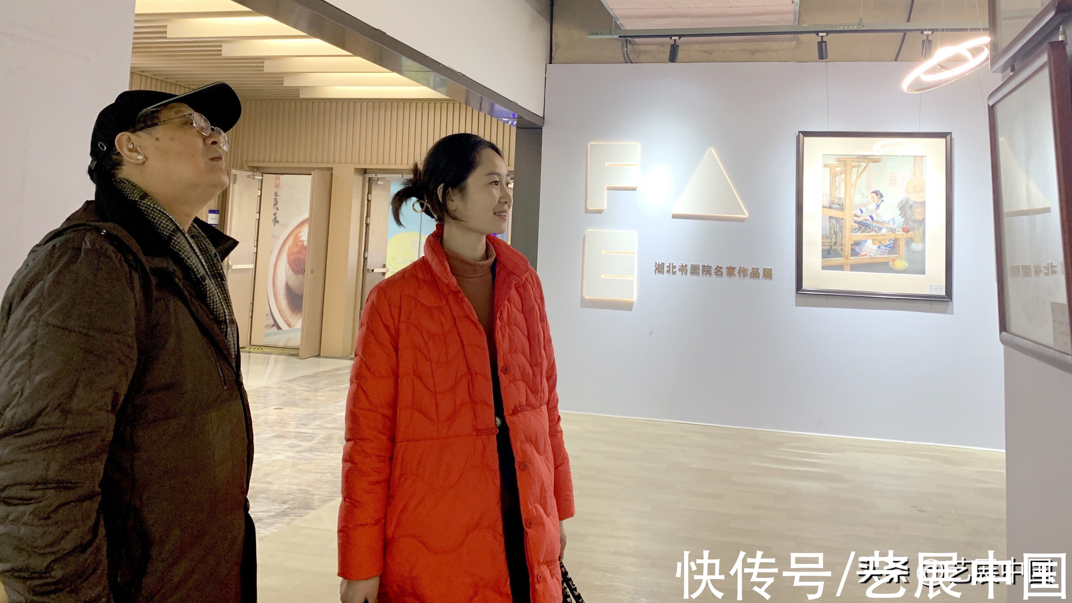 荆楚$书画迎新春，湖北名家书画展元旦在梨园地铁商业街开展