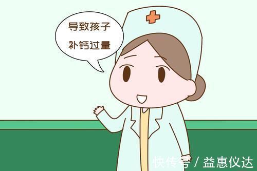 补钙|又一“伪儿童食品”被儿科医生曝光,贵还伤身体,别再让娃吃