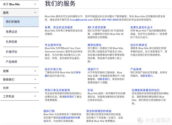 仪式感|恋爱要有仪式感，由Blue Nile承包情侣们所有的爱与甜蜜