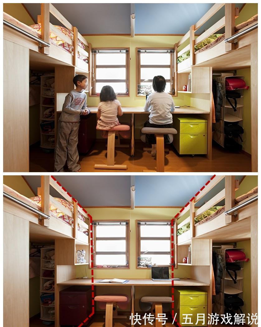 房间|《梦想改造家》给的灵感,S型床铺分隔儿童房,儿女都有独立空间