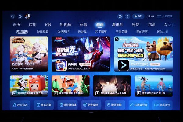 系统8|内容为王、体验优先的全能选手 酷开系统8评测