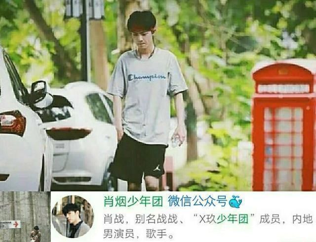 这首歌|肖战《光点》凭优异成绩,荣登华尔街财报,被音乐集团高度认可