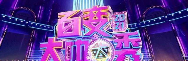 《百变大咖秀》即将回归，孟佳、沈梦辰等新人加盟，谢娜确定缺席