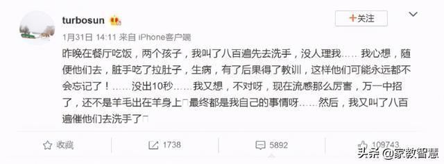 写作业|心理专家陈默:影响孩子学习的三大心理问题,全都与老母亲有关