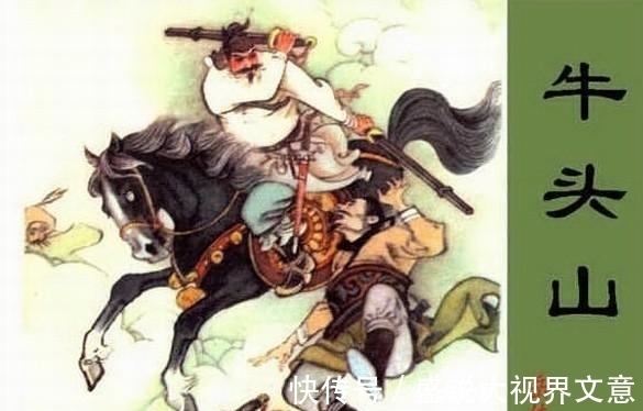 铁华车@高宠的师傅是谁?