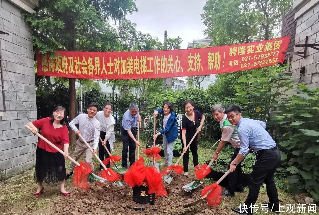 居民们|“0元”安装,按揭月供!普陀这款“无忧加梯”你心动了吗?