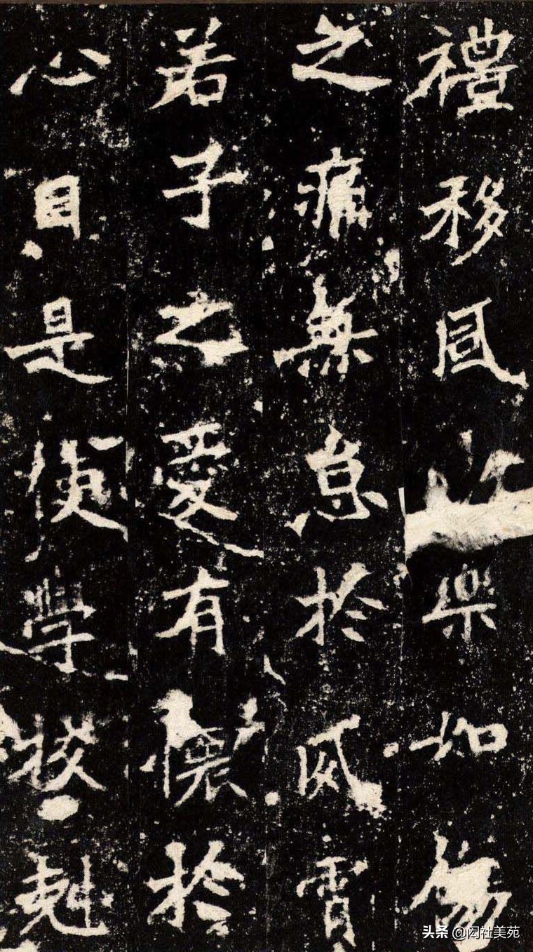 丁母@正体变态之宗《张猛龙清颂碑》欣赏:潇洒古淡 奇正相生