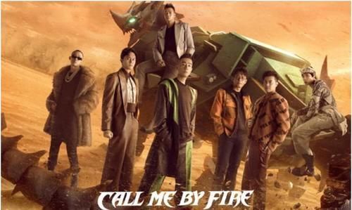 《披荆斩棘哥哥们》四公结果出炉,李承铉第一,布瑞吉敖犬出局