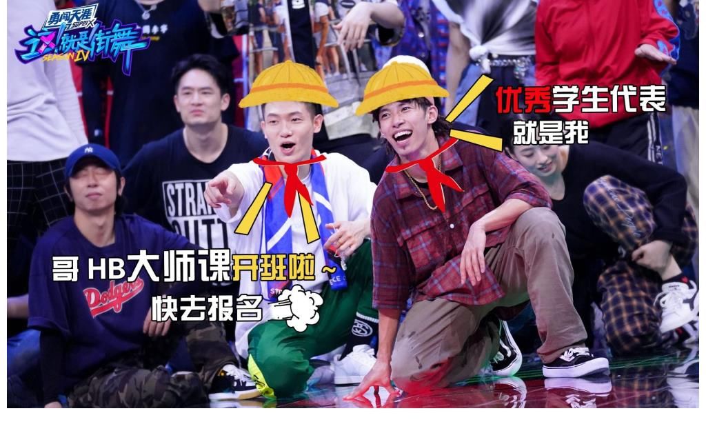 队长|《这!就是街舞4》终于官宣定档,得知播出时间后网友纷纷不淡定