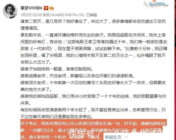 资本|明明有老天赏饭吃的资本，却毁于一个不聪明脑子？