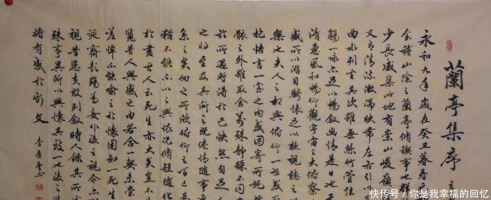 国宝“兰亭序”为何如此珍贵!