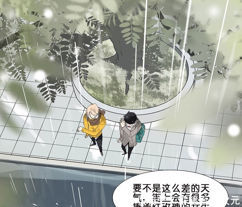 下雨了没想到小伙子还能这么浪漫，同学都很惊讶