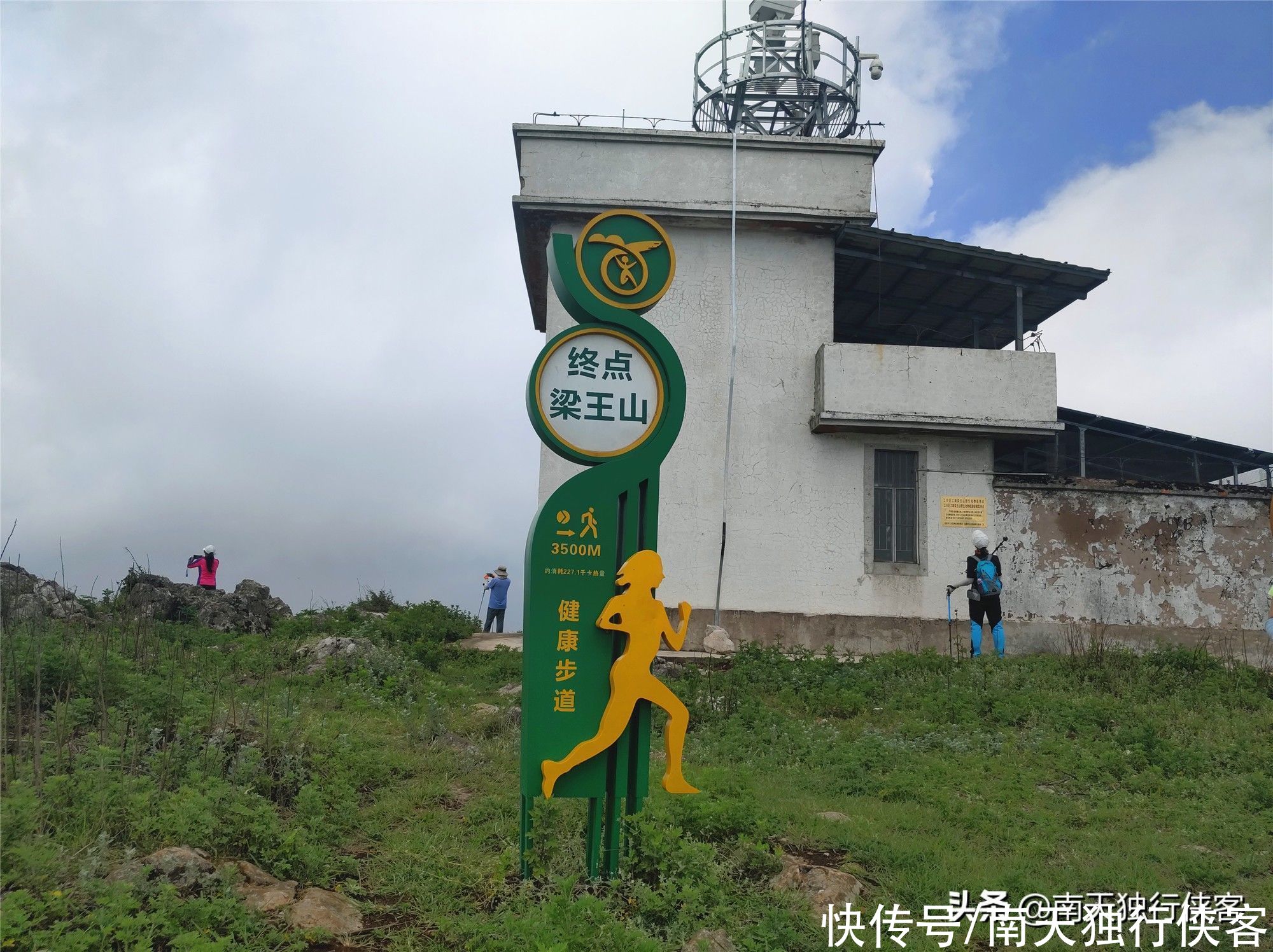 抚仙湖|穿越抚仙湖、梁王山、谷堆山，一步跨三县、一山观三海，风光真美