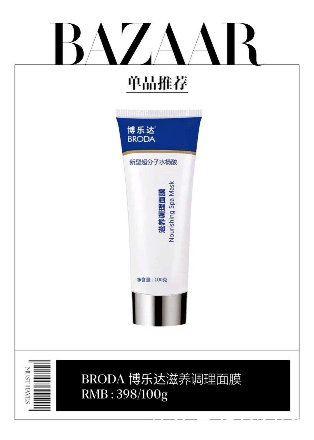 皮肤|失策失策，去闭口就不该听他们的