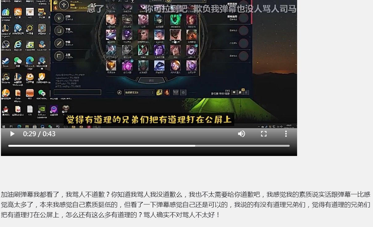希然|LPL解说Cat惹众怒！女主持希然公开发声：别装大腕了