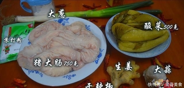 酸菜炒大肠最好吃的做法,简单美味又下饭,看看你喜欢吃不?