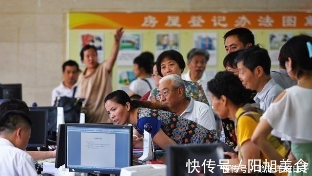 房产证|房产证上所有权人去世后，该怎么变更户主权威解答，建议收藏