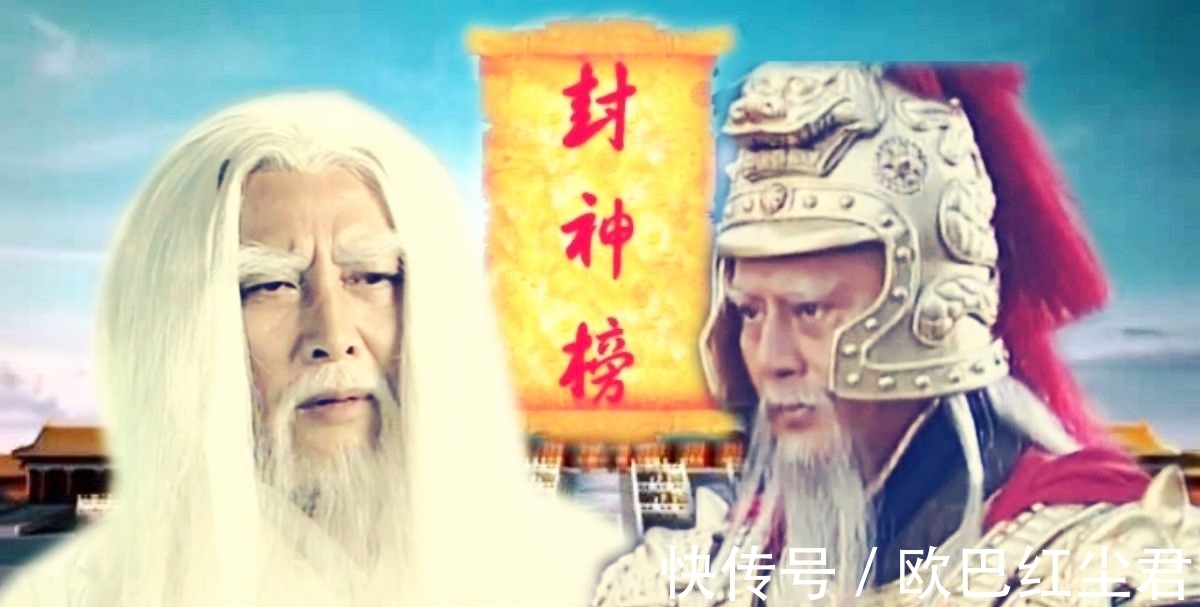 张桂芳!封神中,曾是轩辕黄帝的总官兵游魂柏鉴,为何能位居封神榜榜首?