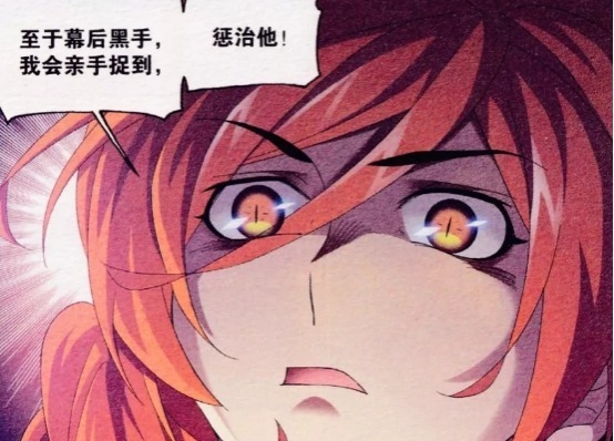 斗罗大陆:四皇子才是天斗最聪明的人,其他皇子都被千仞雪杀了!