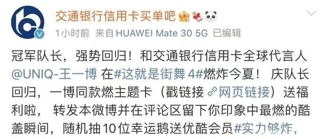 街舞4官宣首位队长，张艺兴粉丝再次意难平