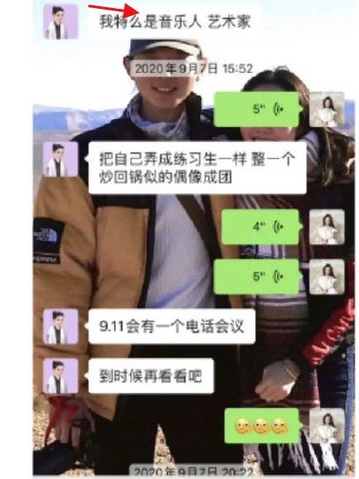 披荆斩棘的哥哥|陈露曝霍尊吐槽《哥哥》后，官博回应：霍尊退出节目录制