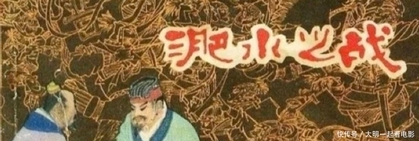 人们常说“东山再起”,“东山”到底指哪座山?少有人知,涨知识!