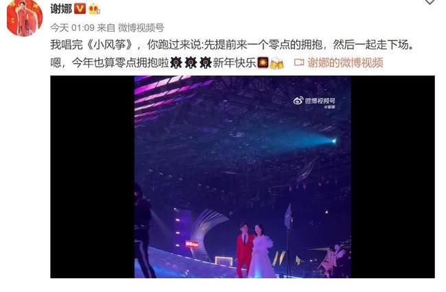 看到谢娜和吴昕,何炅宽心了,可李维嘉和杜海涛又该去哪呢?