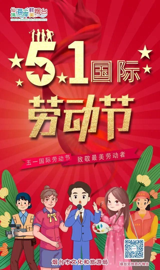 老年|34张海报，回顾我们一起走过的2020