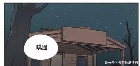 美女|搞笑漫画美女为了一只鹿，放弃了男子