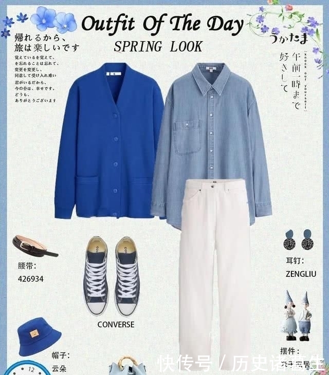 搭配|季节转换,春天的蓝色流行色有这些单品可供搭配,每件衣服都想买