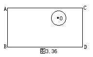 小学数学趣味学习—— 对称变换