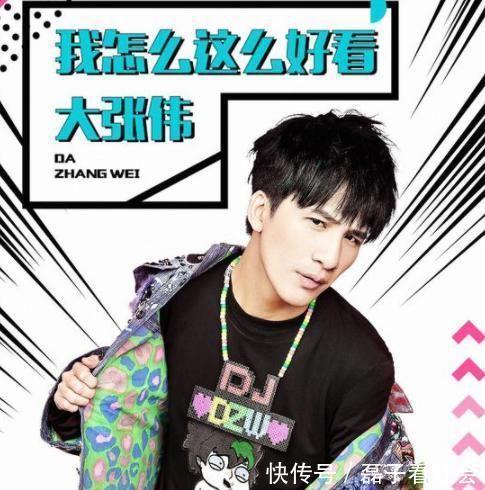 韓火火|“毀三觀”綜藝引發(fā)眾怒，人民網(wǎng)狠批網(wǎng)友怒求停播，觀眾：垃圾大合集