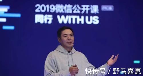 互联网时代|马化腾“全力支持”，从“高级打工仔”到年薪3亿，微信由他发明