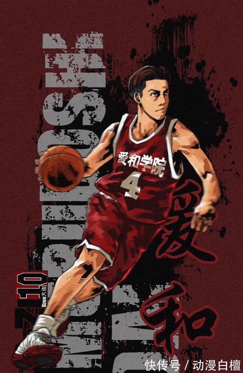 土屋淳|灌篮高手:日本媒评选出的十名最强球员,为何没有樱木花道?